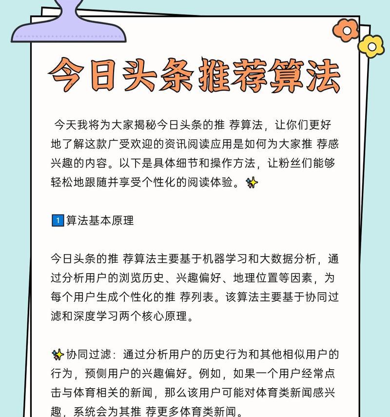 怎么优化自媒体平台？自媒体平台优化的常见问题有哪些？