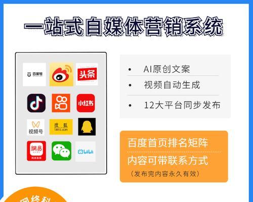 怎么优化自媒体平台？自媒体平台优化的常见问题有哪些？