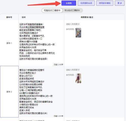 快手视频画面怎么剪辑？有哪些简单易学的剪辑技巧？