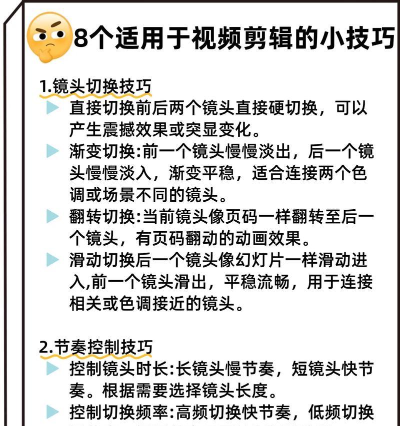 没剪辑的慢动作如何上传到抖音？视频上传后有哪些编辑选项？