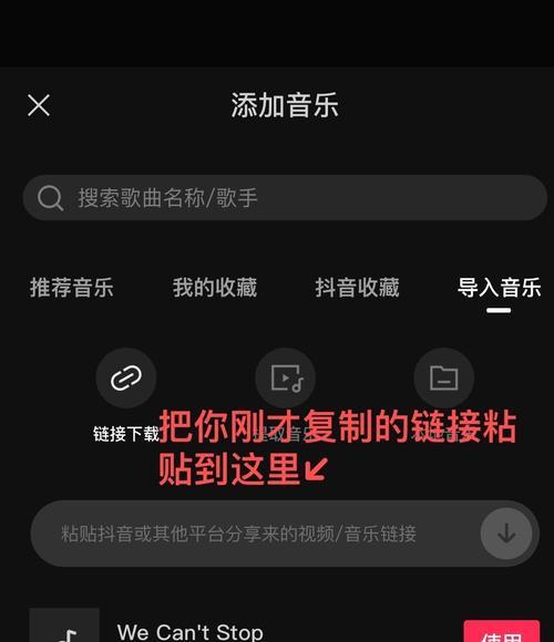 没剪辑的慢动作如何上传到抖音？视频上传后有哪些编辑选项？