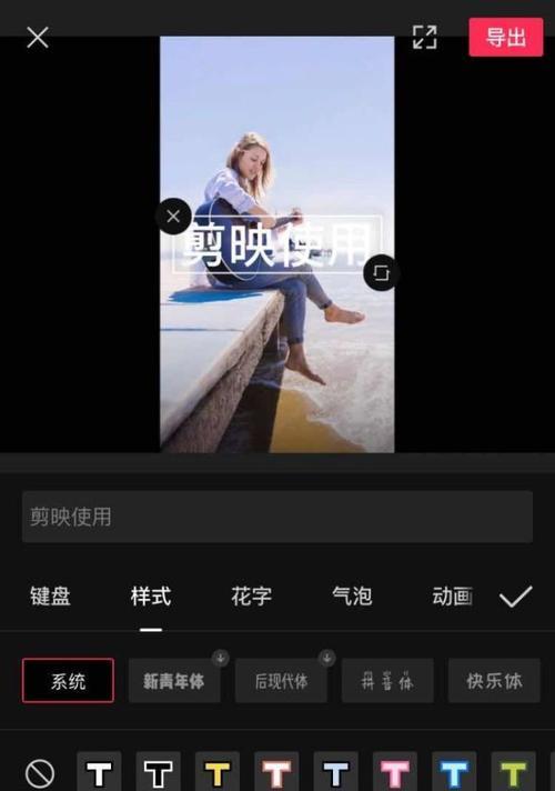 没剪辑的慢动作如何上传到抖音？视频上传后有哪些编辑选项？