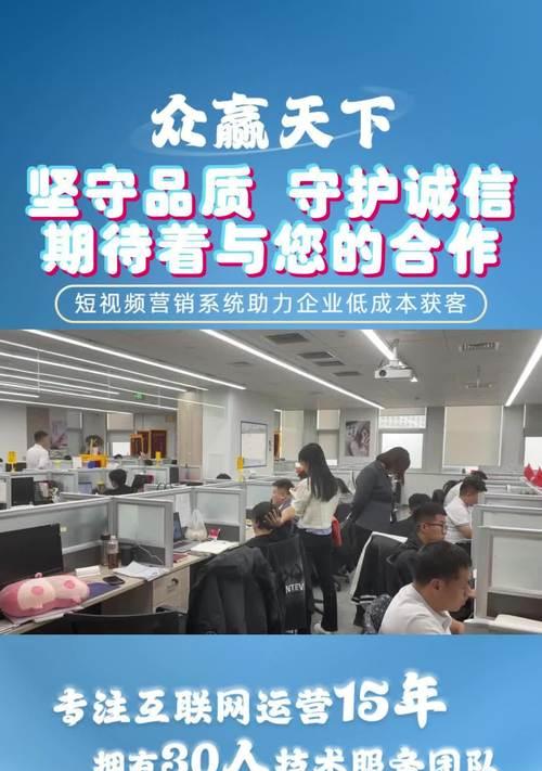 短视频优化对厂家有什么好处？如何有效进行短视频优化？