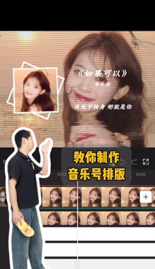 抖音如何剪辑动感舞蹈音乐？剪辑时应注意哪些问题？