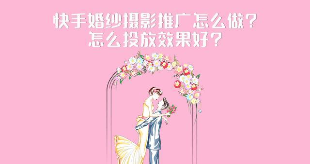 动漫剪辑教学快手怎么做？如何快速掌握动漫剪辑技巧？