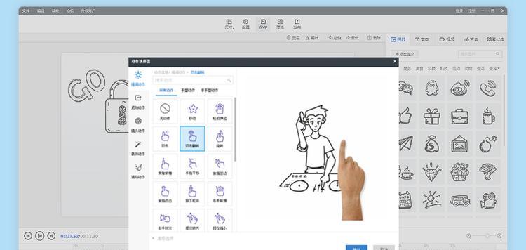 动漫剪辑教学快手怎么做？如何快速掌握动漫剪辑技巧？