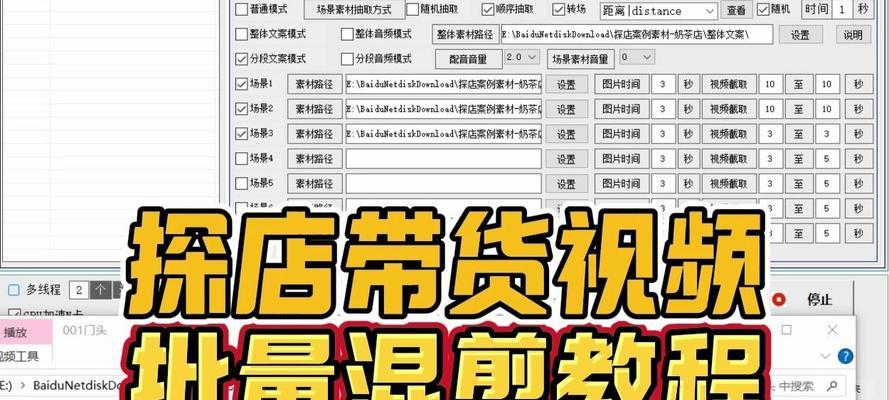 快手带货视频剪辑技巧有哪些？如何通过剪辑视频赚钱？