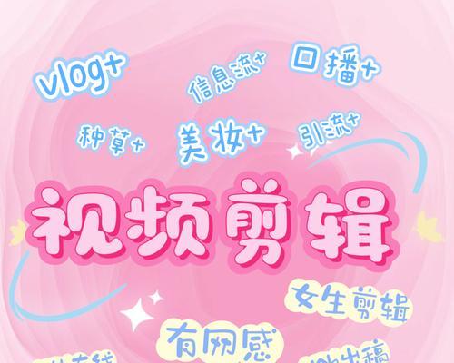 发小红书视频剪辑技巧是什么？如何快速上手？