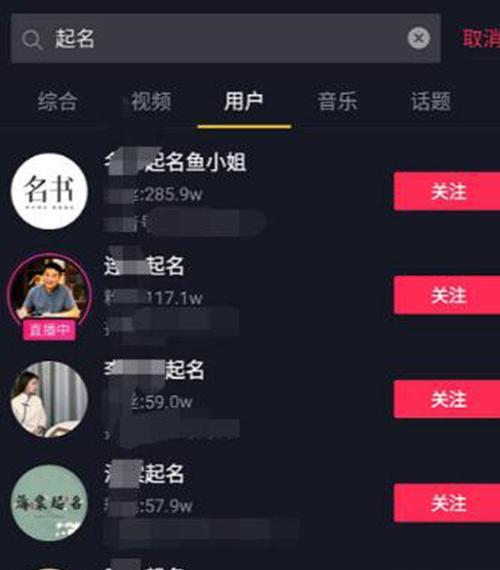 快手视频剪辑怎么起名的？有哪些创意命名技巧？