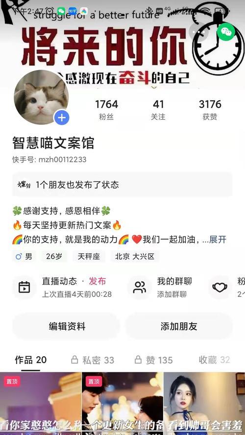 怎么剪辑快手歌曲？简单步骤和技巧是什么？