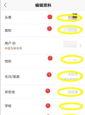 怎么剪辑快手歌曲？简单步骤和技巧是什么？
