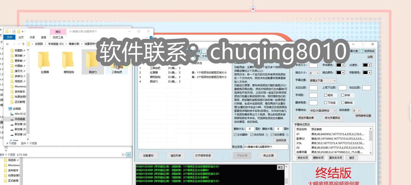 抖音视频剪辑技巧有哪些？如何快速编辑上传？