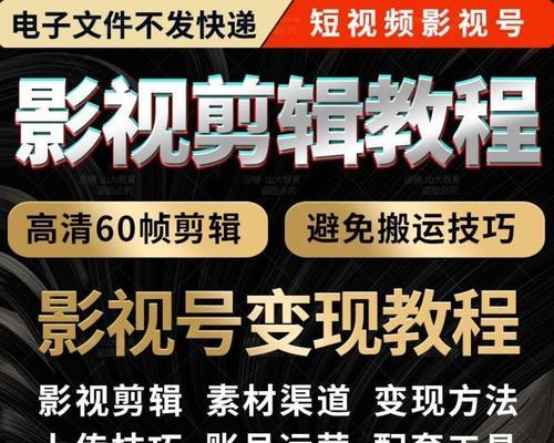 快手皮套怎么穿视频剪辑？操作步骤和技巧是什么？
