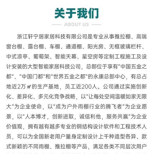温州短视频优化怎么解决？有哪些有效策略？