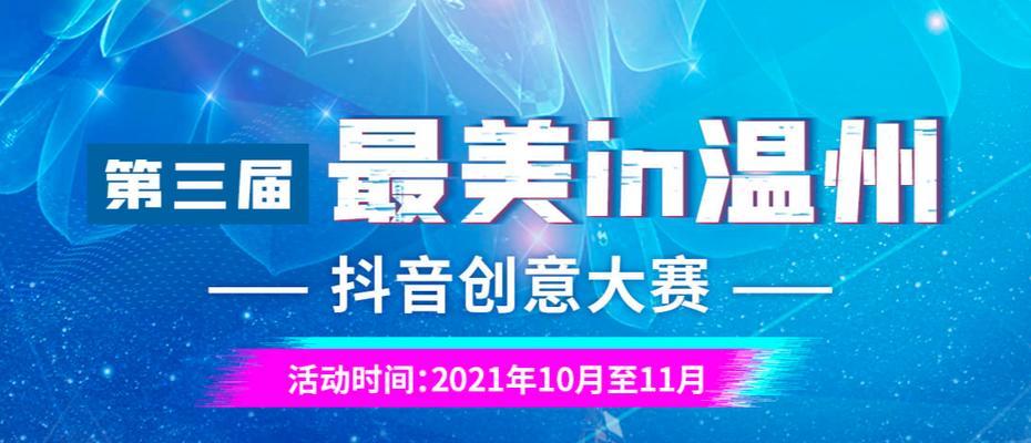 温州短视频优化怎么解决？有哪些有效策略？