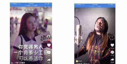 温州短视频优化怎么解决？有哪些有效策略？