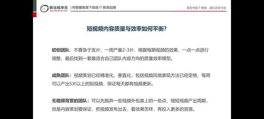 短视频优化软件如何选择？优化效果如何评估？