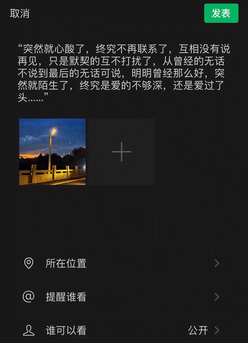 抖音图片剪辑时如何避免尺寸突然缩小？