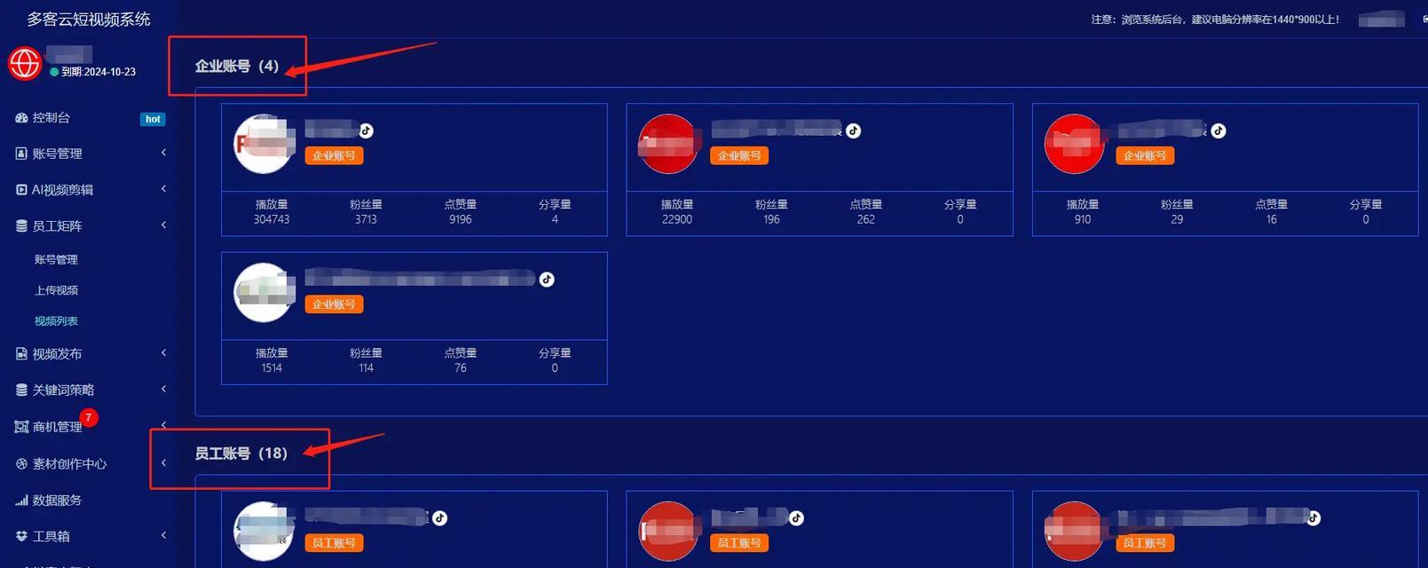 抖音图片剪辑时如何避免尺寸突然缩小？