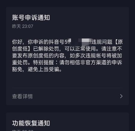 拍完抖音后剪辑选项消失？如何恢复？