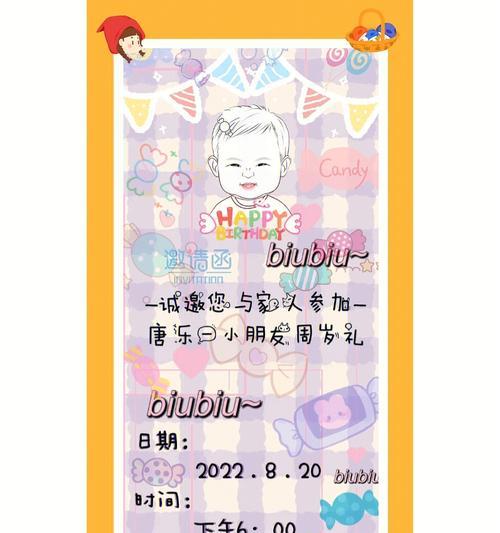 小红书请柬视频剪辑怎么做？教程步骤有哪些？