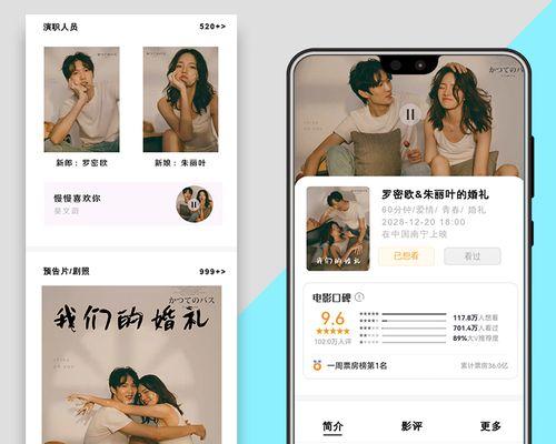 小红书请柬视频剪辑怎么做？教程步骤有哪些？