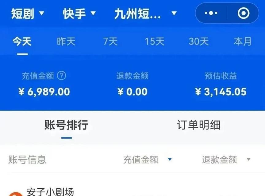 抖音快剪辑赚钱方法是什么？如何通过快剪辑在抖音上盈利？