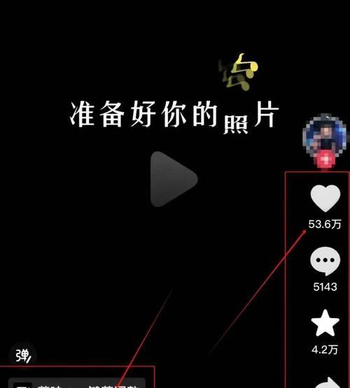 抖音快剪辑赚钱方法是什么？如何通过快剪辑在抖音上盈利？