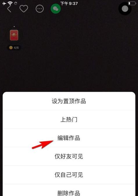 快手妙手剪辑如何通过视频编辑赚钱？赚钱技巧有哪些？