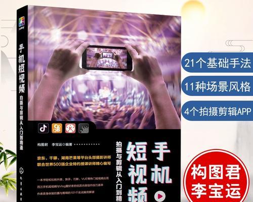 快手超强剪辑怎么做的？视频编辑技巧有哪些？