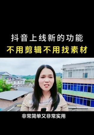 抖音背景图片如何放大剪辑？详细步骤是什么？