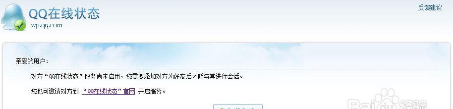 QQ如何推广网站？有哪些有效的推广方法？