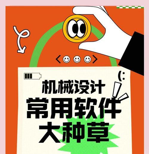 机械网站如何做推广？有哪些有效的推广策略？