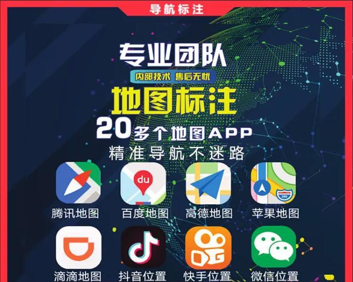 做网站如何添加地图？添加地图有哪些步骤和技巧？
