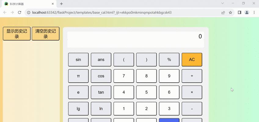 HTML的作用是什么?为什么每个网页都离不开HTML? HTML的作用是什么?为什么每个网页都离不开HTML?