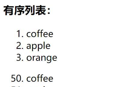 HTML表格标签属性有哪些？如何正确使用它们？