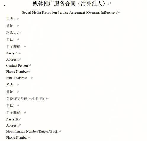 做英文网站如何推广？有哪些有效的推广策略？