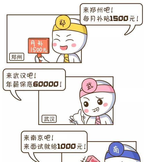 栖霞区如何做网站推广？有哪些有效方法？