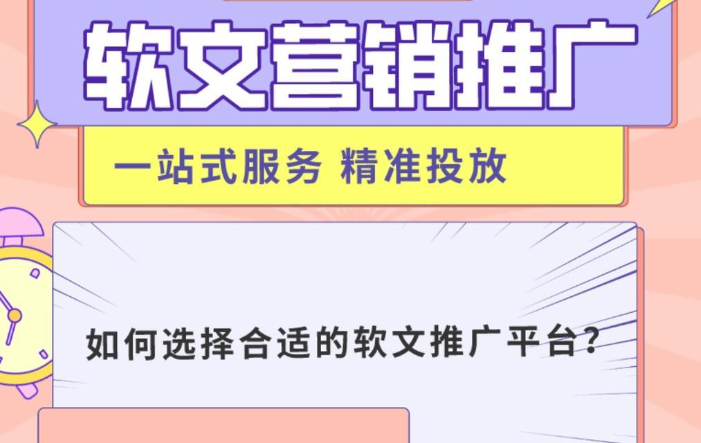 企业网站如何推广网络？有效策略有哪些？