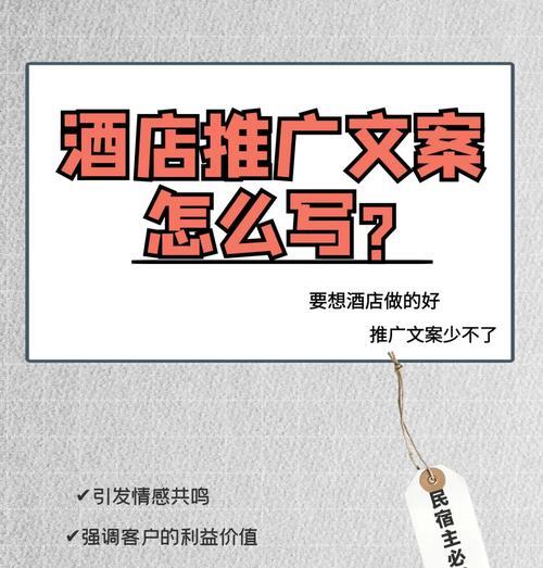 如何给网站引流推广文案？有效策略和常见问题解答？