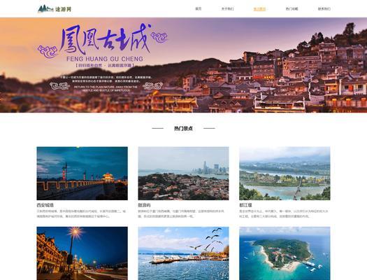 旅游类网站如何分析数据？哪些指标对提升转化率至关重要？