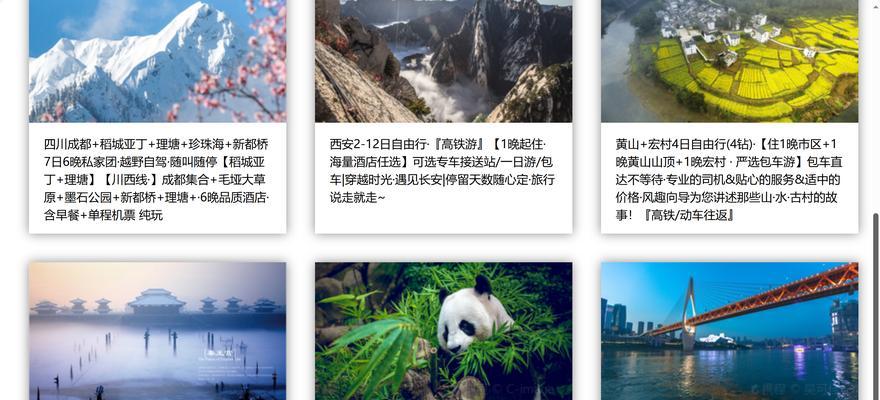 旅游类网站如何分析数据？哪些指标对提升转化率至关重要？