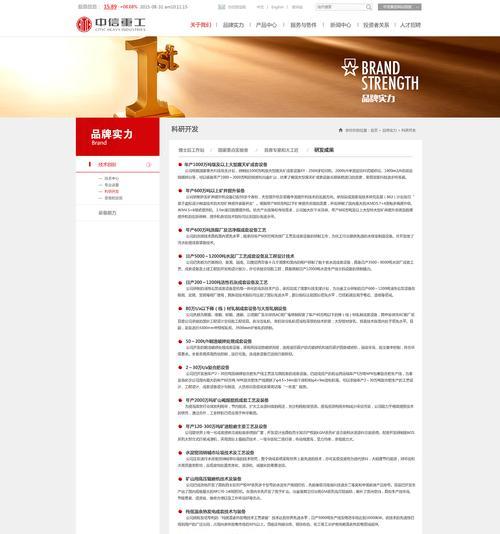 网站改版后排名怎么恢复？改版后如何快速提升SEO效果？