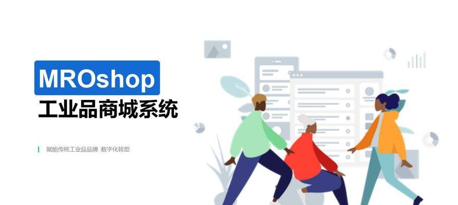 如何分析商城类网站推广效果？常见问题有哪些？