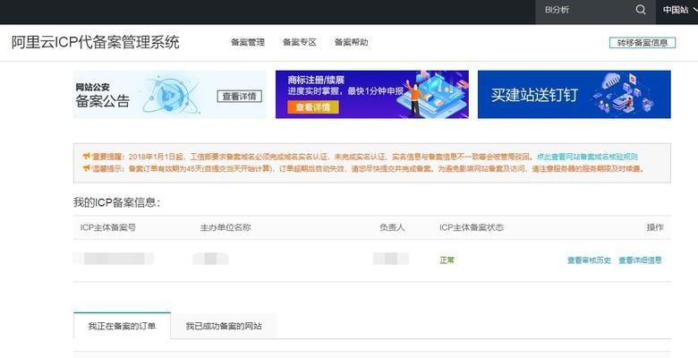 如何低价做网站文案推广？有哪些有效策略？
