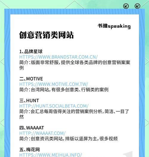 营销网站定制流程是什么？定制过程中常见问题有哪些？