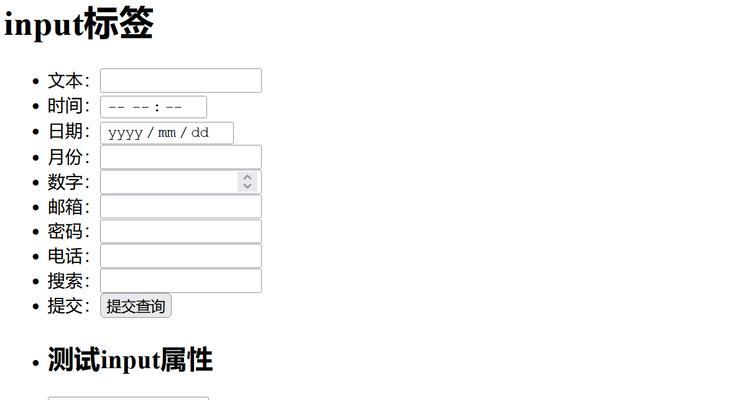 HTML加粗标签有哪些？如何正确使用它们？