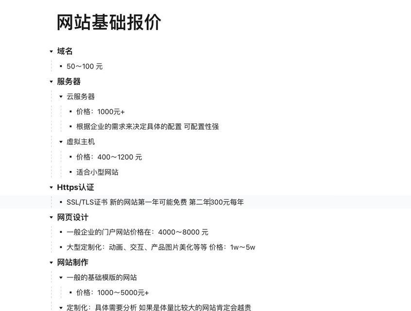 网站营销资料怎么写的好？有哪些技巧和常见问题解答？