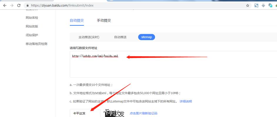 如何搜索网站地图？网站地图的查找方法和作用是什么？