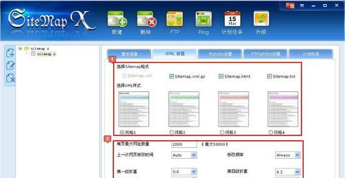 如何搜索网站地图？网站地图的查找方法和作用是什么？